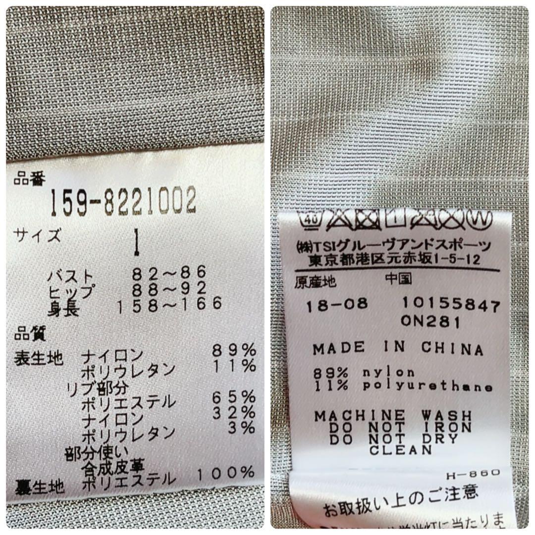 極美品　マスターバニー スニード　蓄熱裏地　千鳥　柄　チェック　ジャケット