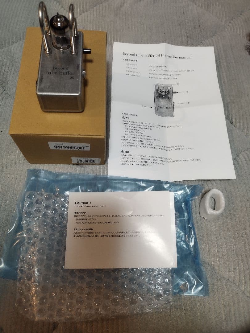 beyond tube buffer 2S チューブバッファ