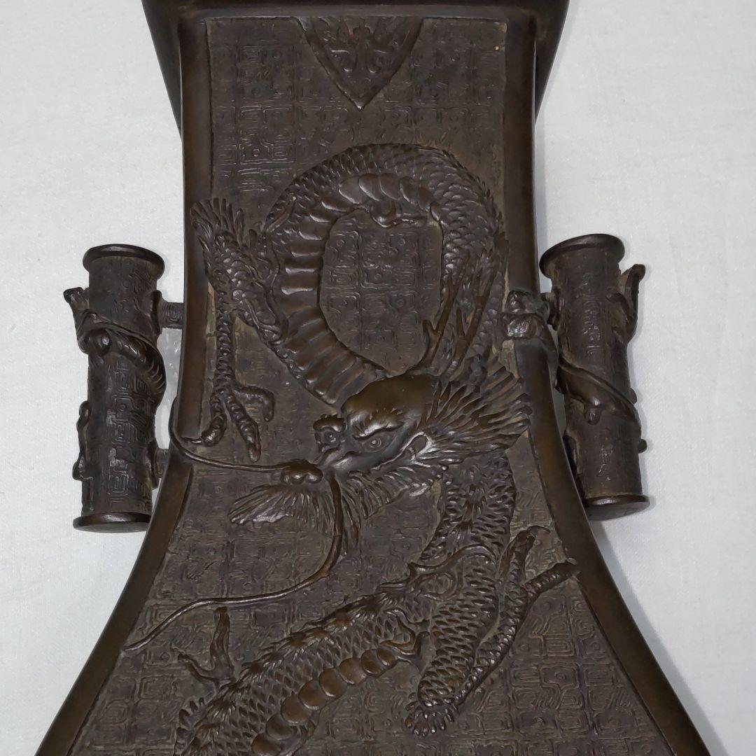 古銅雲龍文花生け。江戸時代。