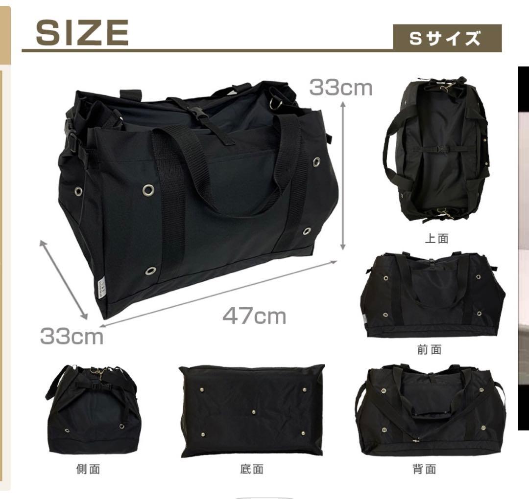 Sサイズ 黒 ナイロン キャリーバッグ