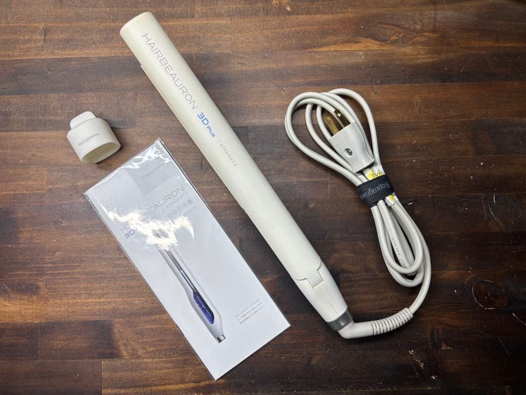 【正規品】ヘアビューロン 3D Plus リュミエリーナ ストレートアイロン