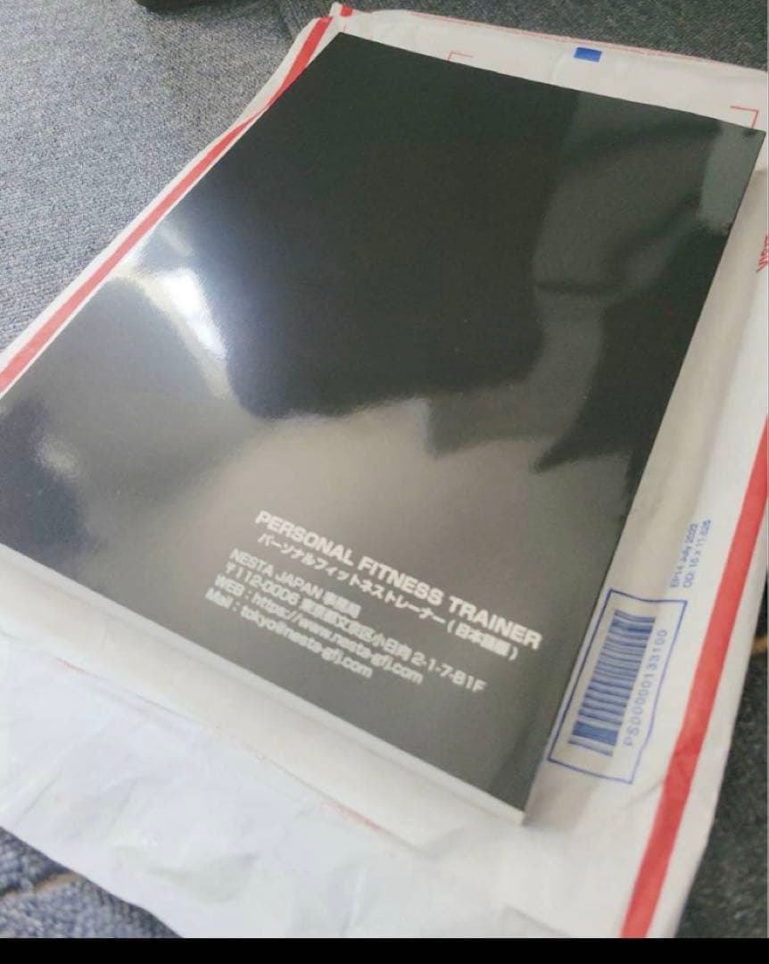 NESTA PFT　公式テキスト