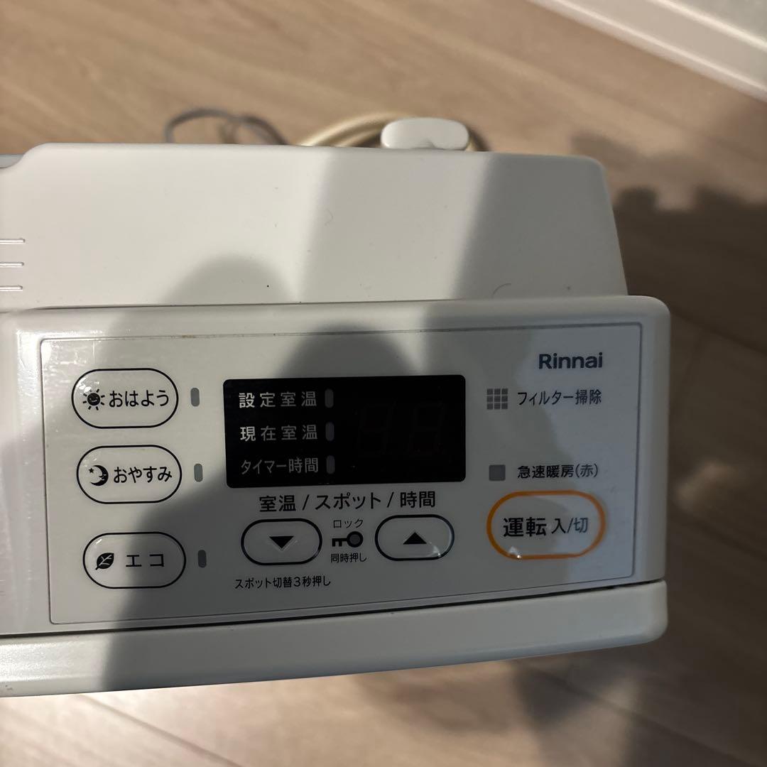 Rinnai ガスファンヒーター SRC-365E ガスコード3m付きＬＰ用