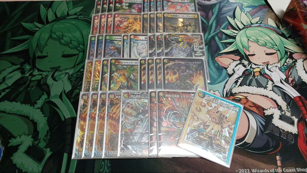 ドギラゴン王道入り　ボルシャック　デッキ　ボルシャックドリームドラゴン