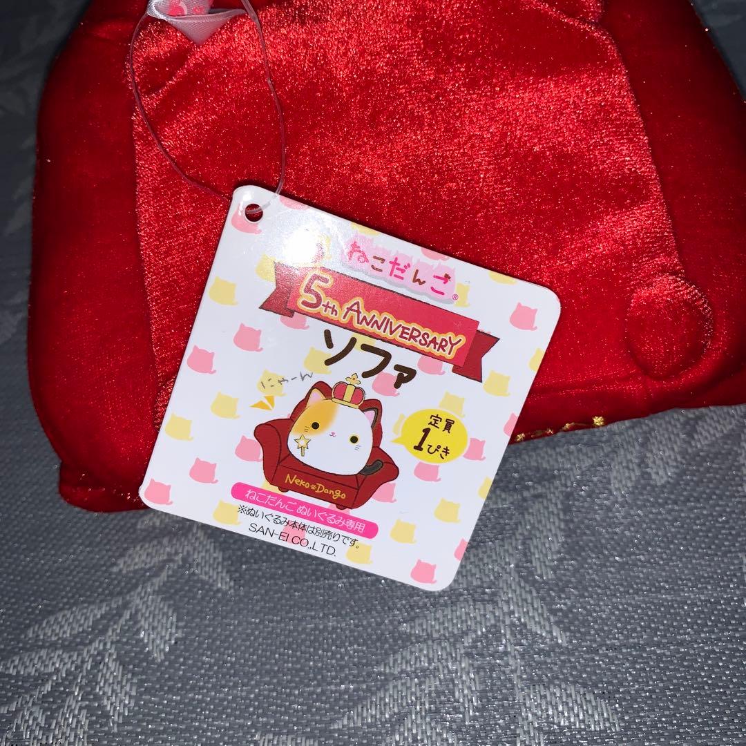 Raven0531　保管品！ねこだんご 5th anniversary