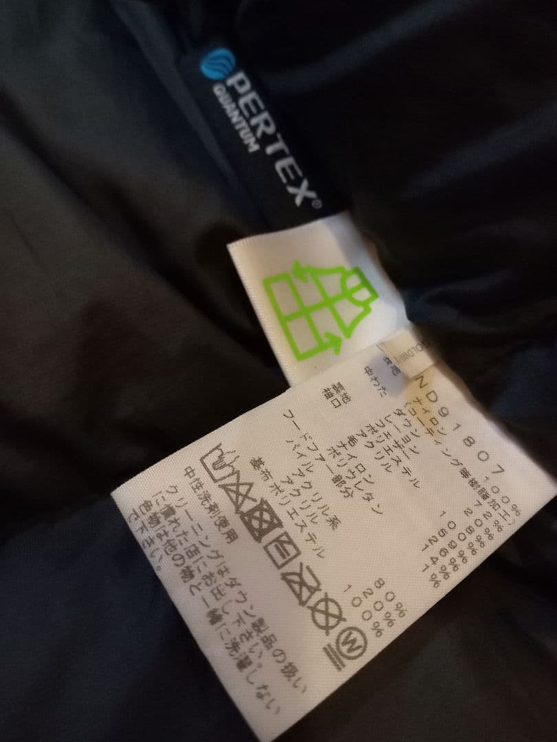 ノースフェイス　アンタークティカパーカ　メンズМ　ND91807　美品