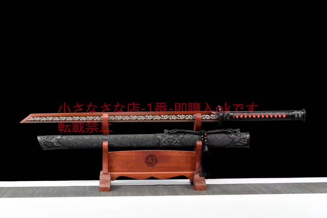 【黒金古刀―血龍戦刃】 古兵器 武具 刀装具 日本刀 模造刀 居合刀