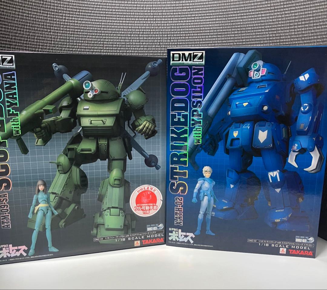 未開封新品　DMZストライクドッグ＋DMZスコープドッグSA ２体セット