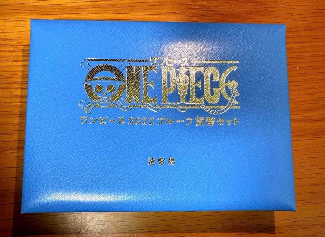 ONE PIECE 2022ブループルーフセット　硬貨なし