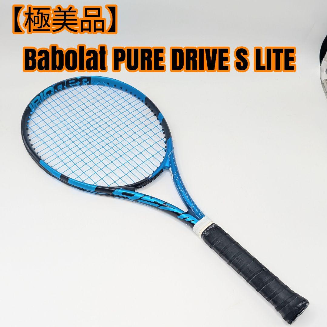【極美品】Babolat PURE DRIVE S LITE
