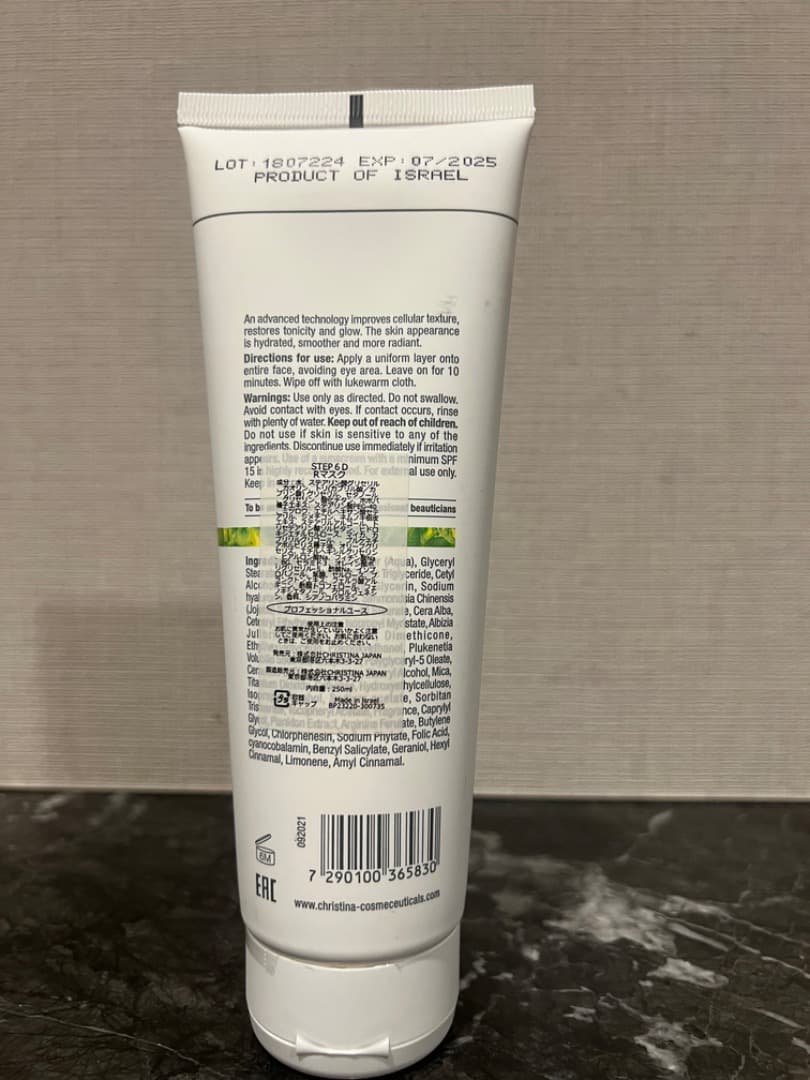 【サロン閉店セール】クリスティーナ ビオフィート　プロフェッショナルコース