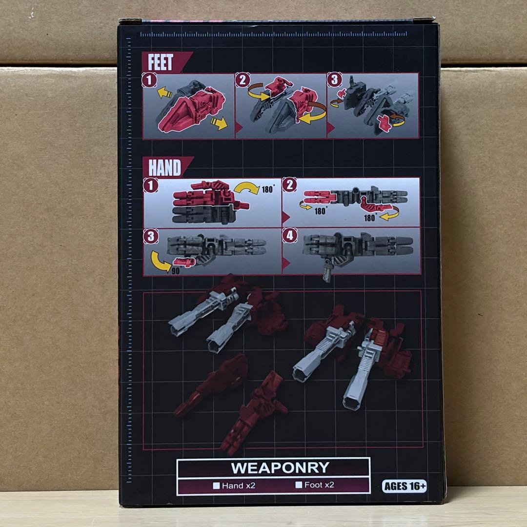 トランスフォーマー ユナイトウォリアーズ UW-08 コンピューティコン