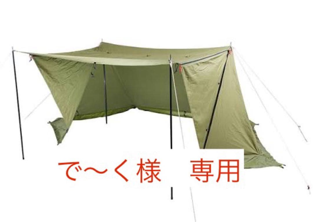 【テンマクデザイン】炎幕TC DX