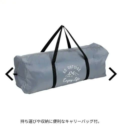 CAPTAIN STAG モンテスクリーンツールームドームテント 5〜6人用