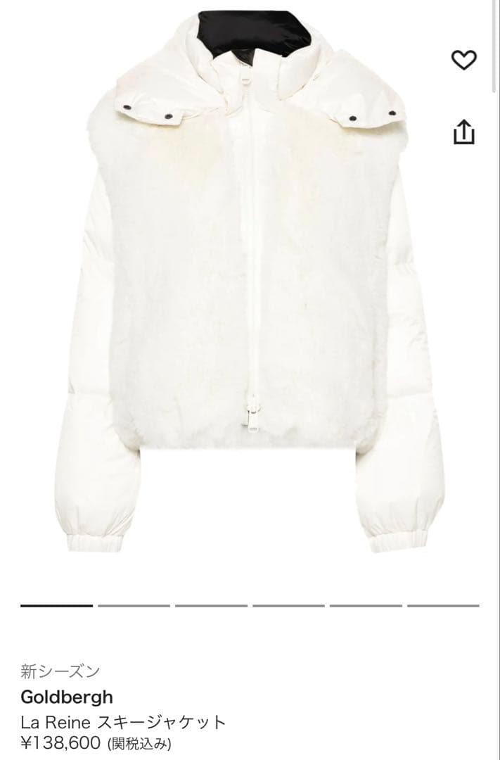 goldbergh 今期スキージャケット