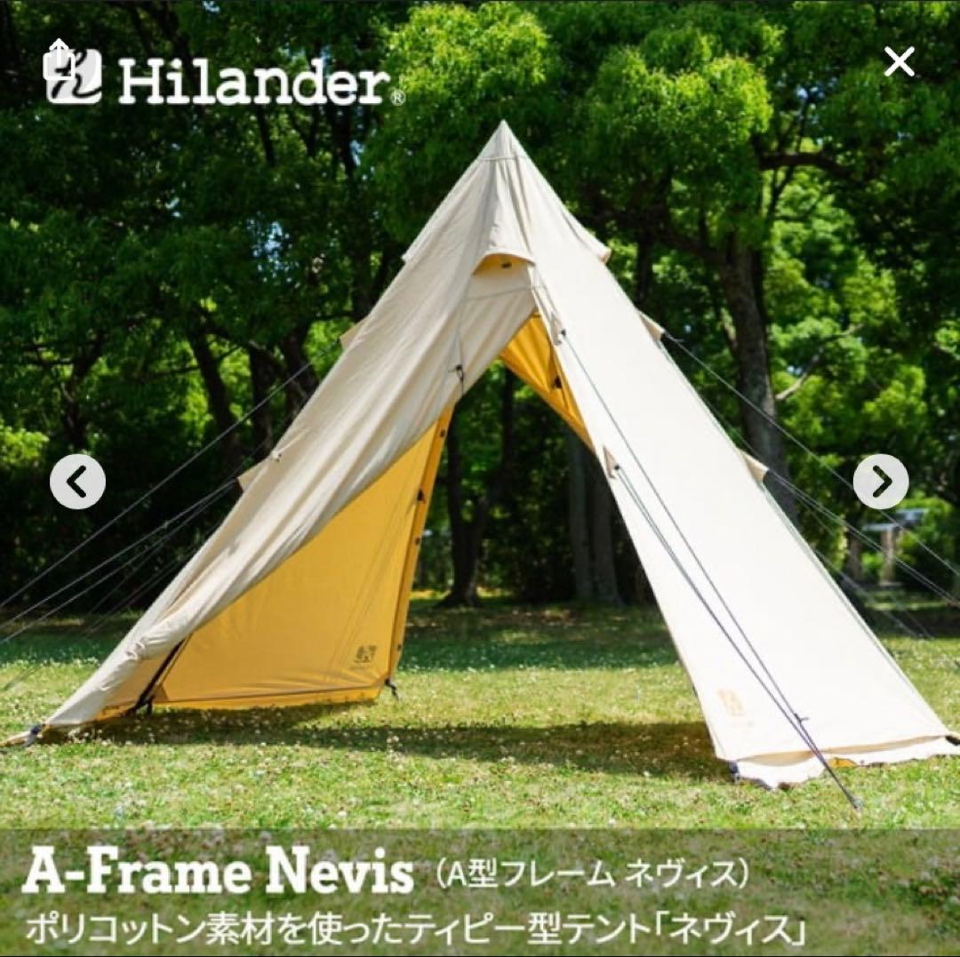 ハイランダー　ネヴィスtc 300 Aフレーム ソロキャン　　廃盤