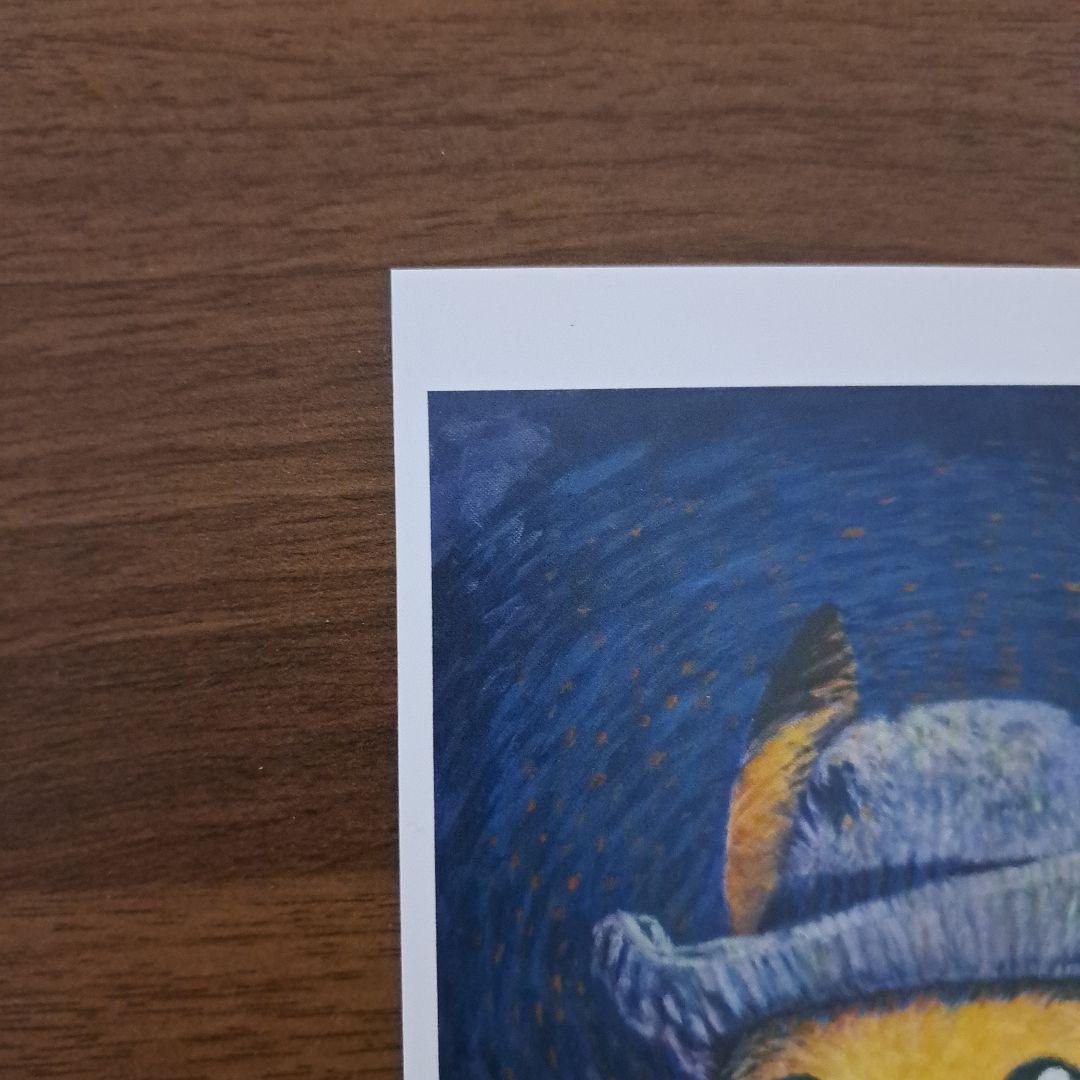 「センタリング良好」ゴッホピカチュウ ポストカード