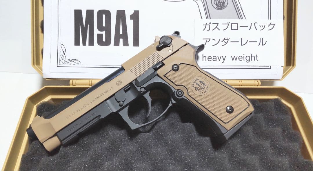 特選❗️東京マルイ ベレッタM9A1 ガスブロ完動品 18歳 箱あり