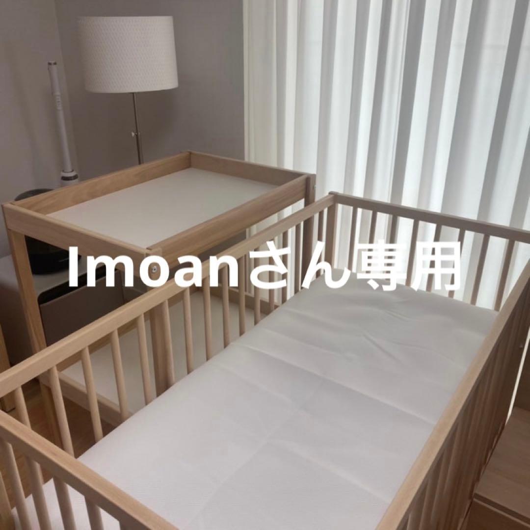 ベビー用寝具・ベッド Imoan