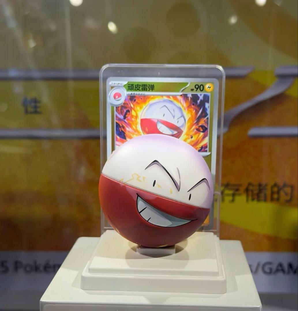 ポケモンカードゲーム　収集151 フィギュア　中国限定　マルマイル