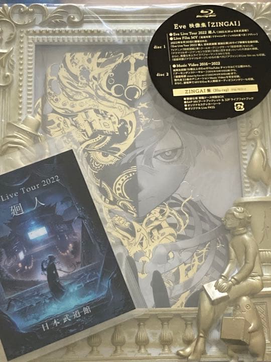 Eve 映像集ZINGAI Blu-ray初回限定 会場予約特典ラミネートパス
