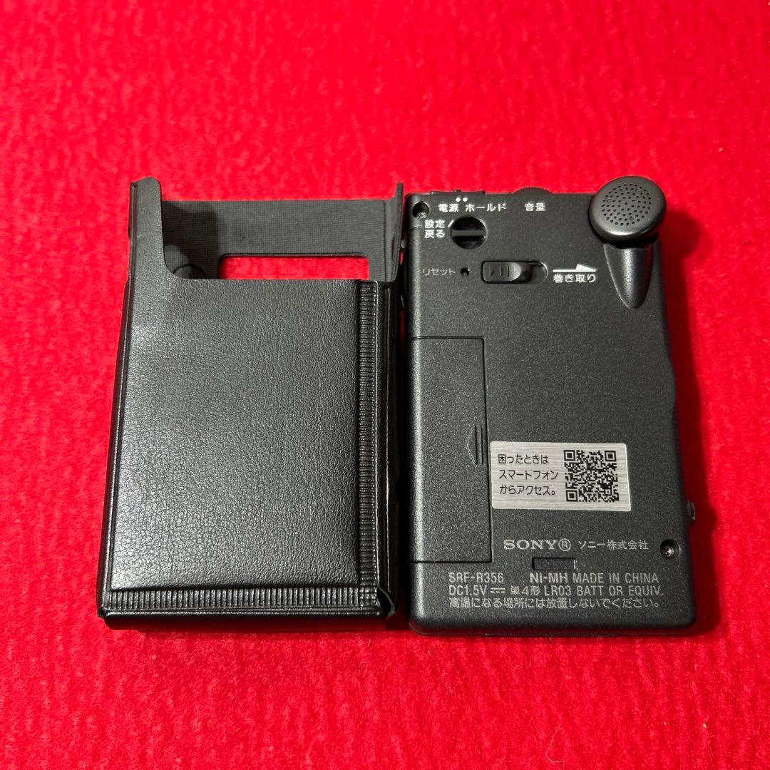 携帯ラジオ 防災 SONY SRF-R356 FM/AM/ワイドFM ラジオ