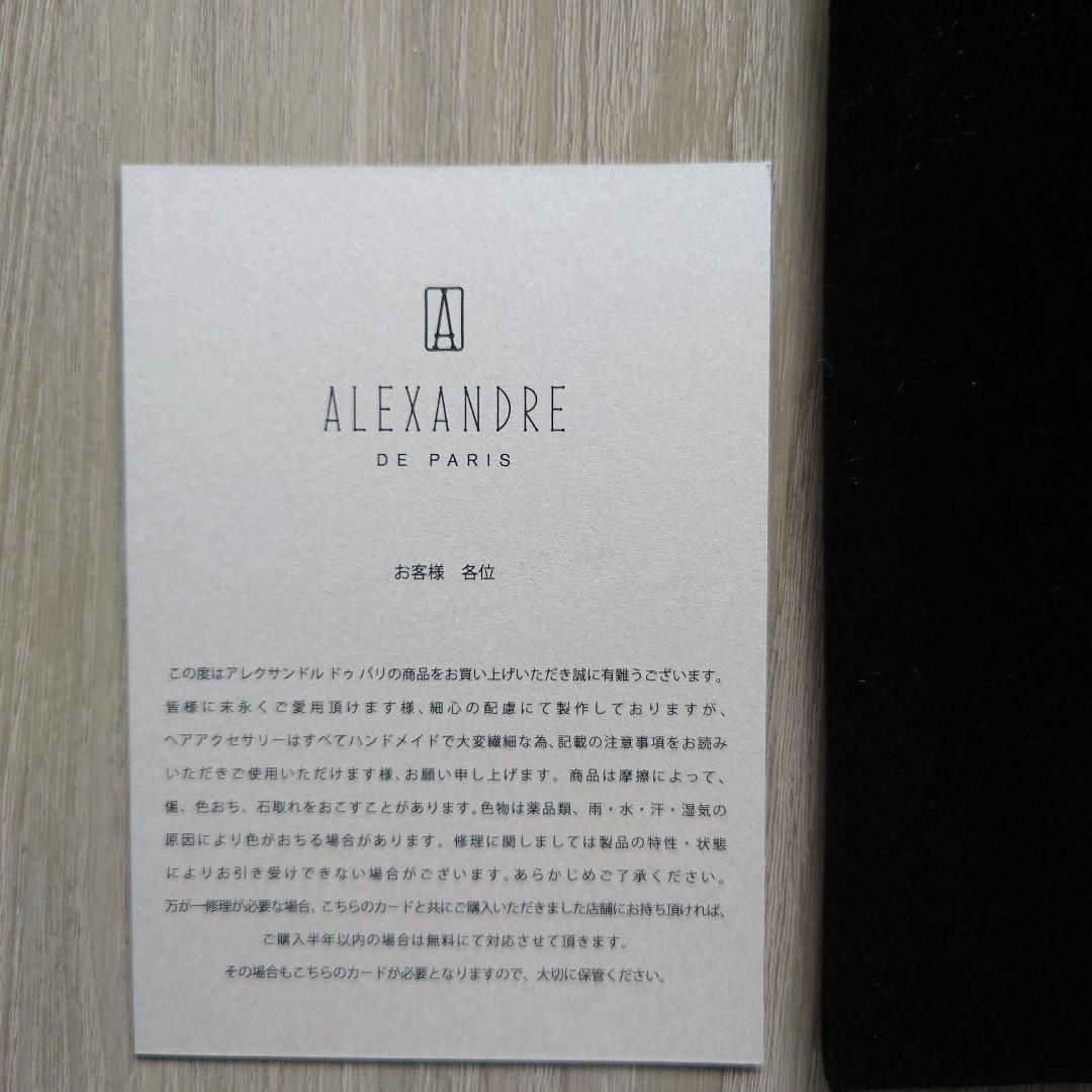 S整理中さま専用です。