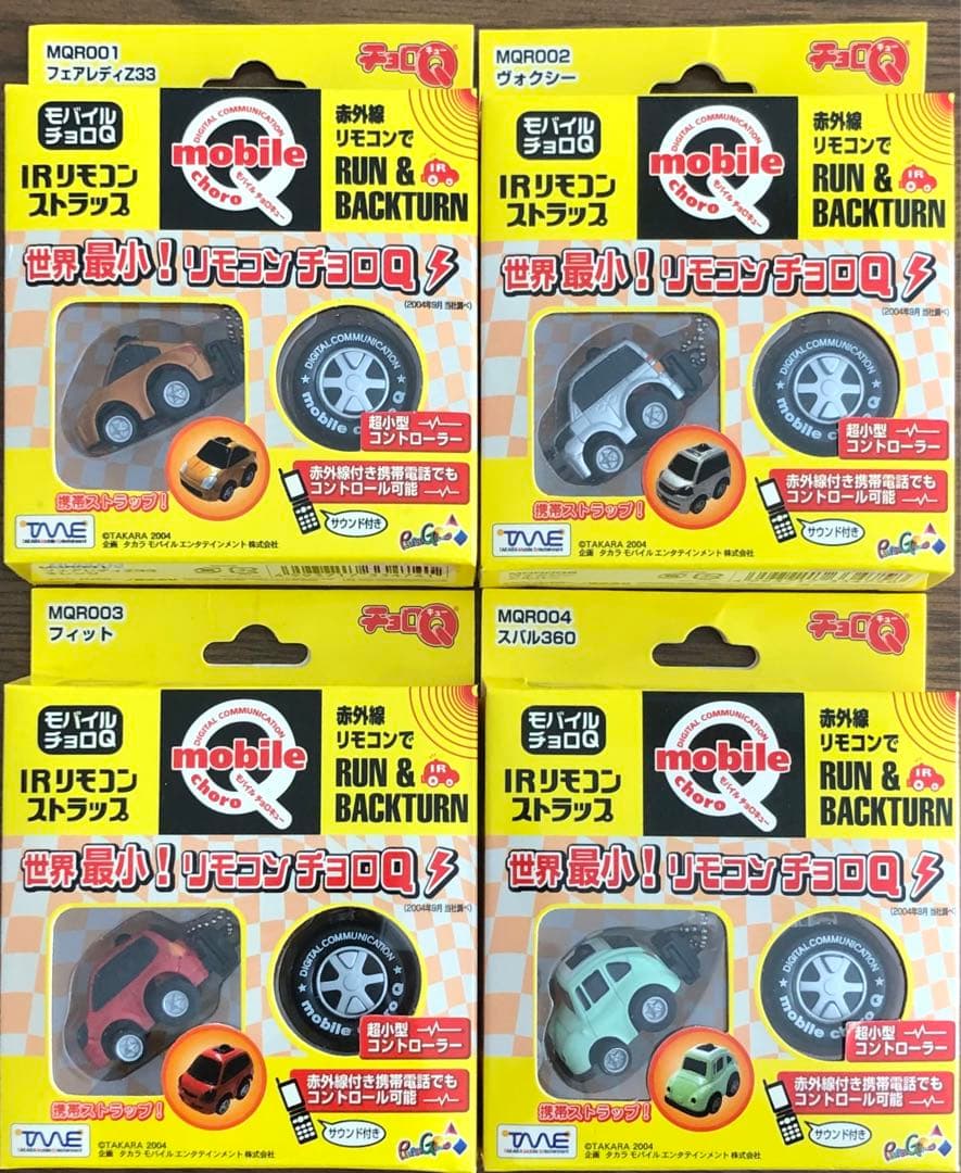 モバイルチョロQ IRリモコンミニカーセット　フルコンプ