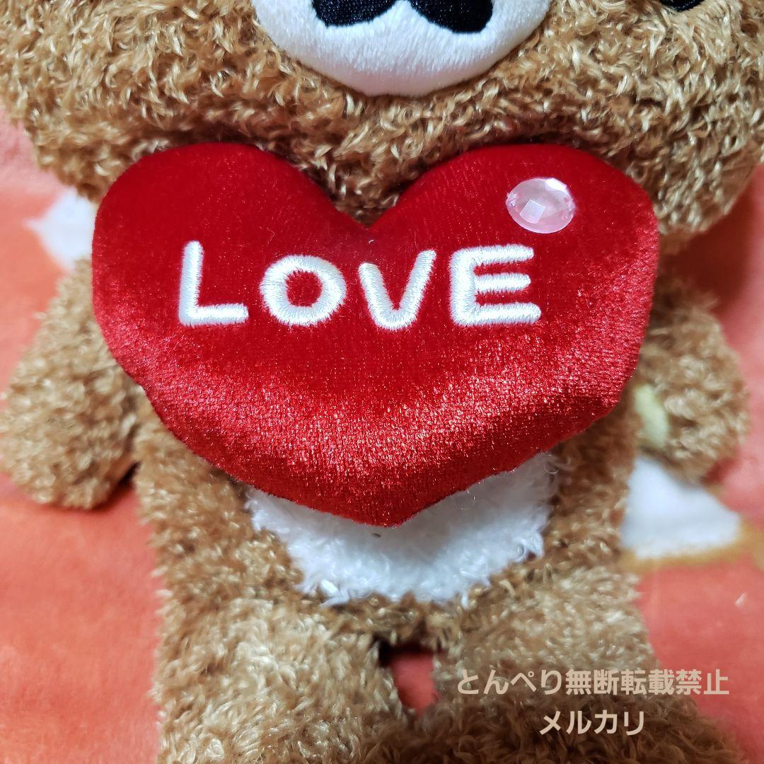 リラックマ　しあわせリラックマ コリラックマ【公式LSize】ぬいぐるみ恋愛運
