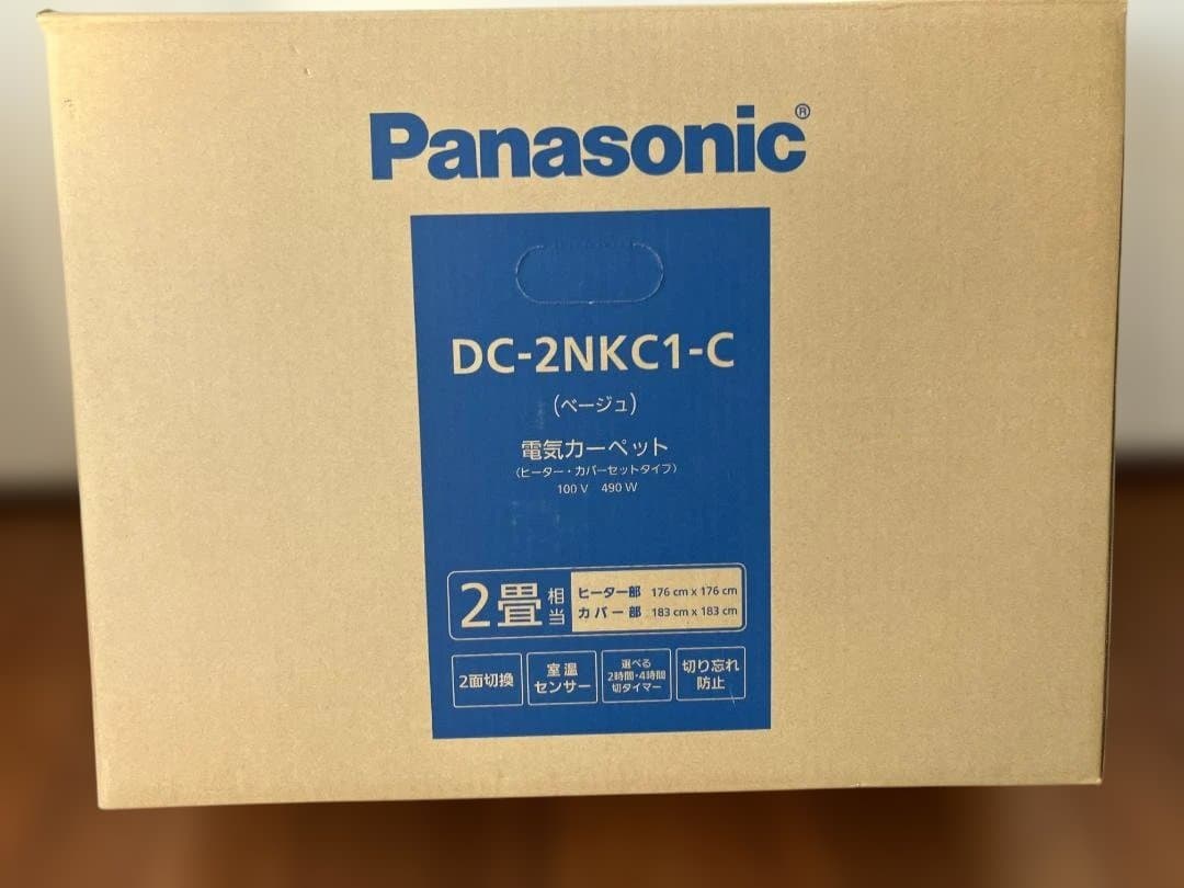 Panasonic DC-2NKC1-C 2畳 ホットカーペット