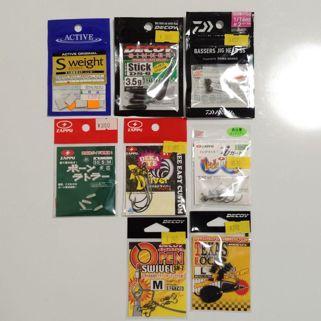 【引退叩き売り】バス用ソフトルアー詰め合わせ収納ボックス