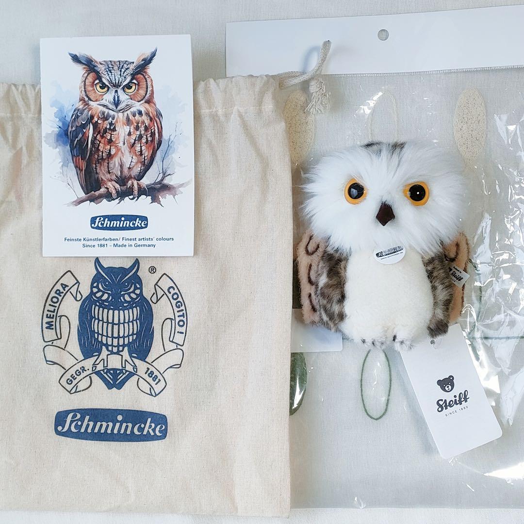 シュミンケ シュタイフ コラボ ふくろう ぬいぐるみ メリー