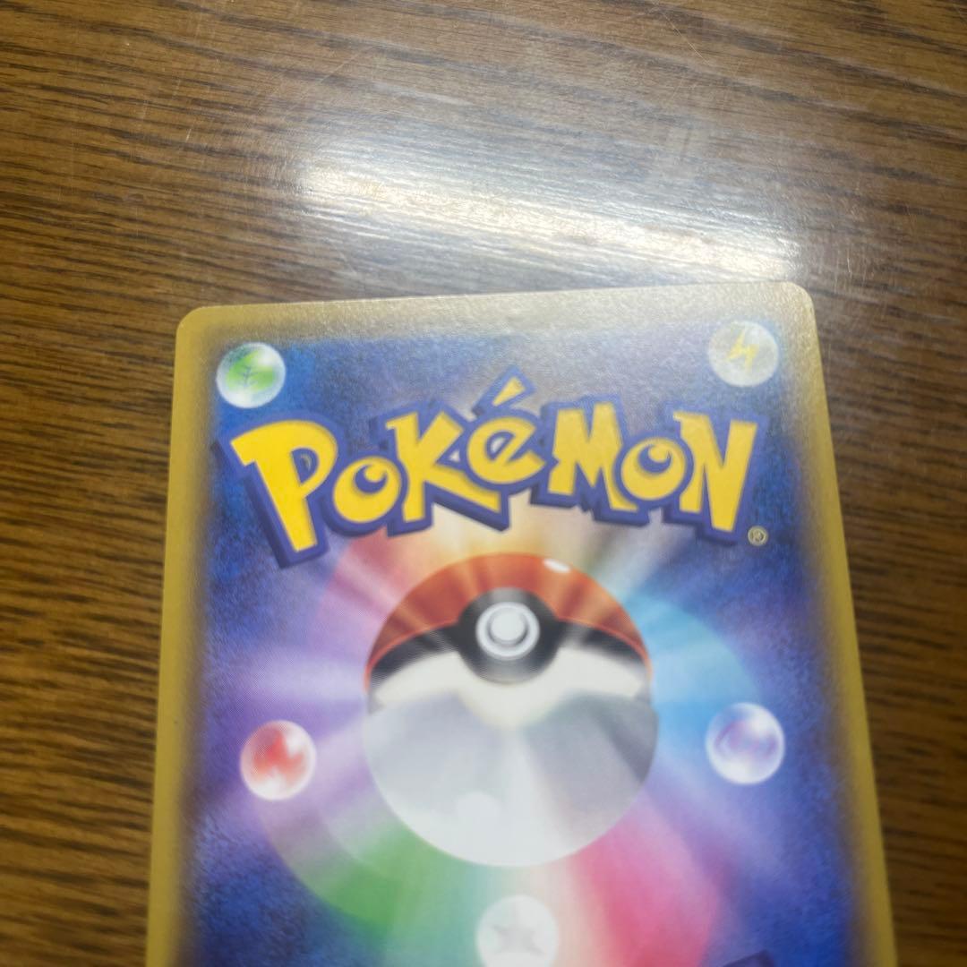 オザ ポケモンカード ゲンガーVMAX SA