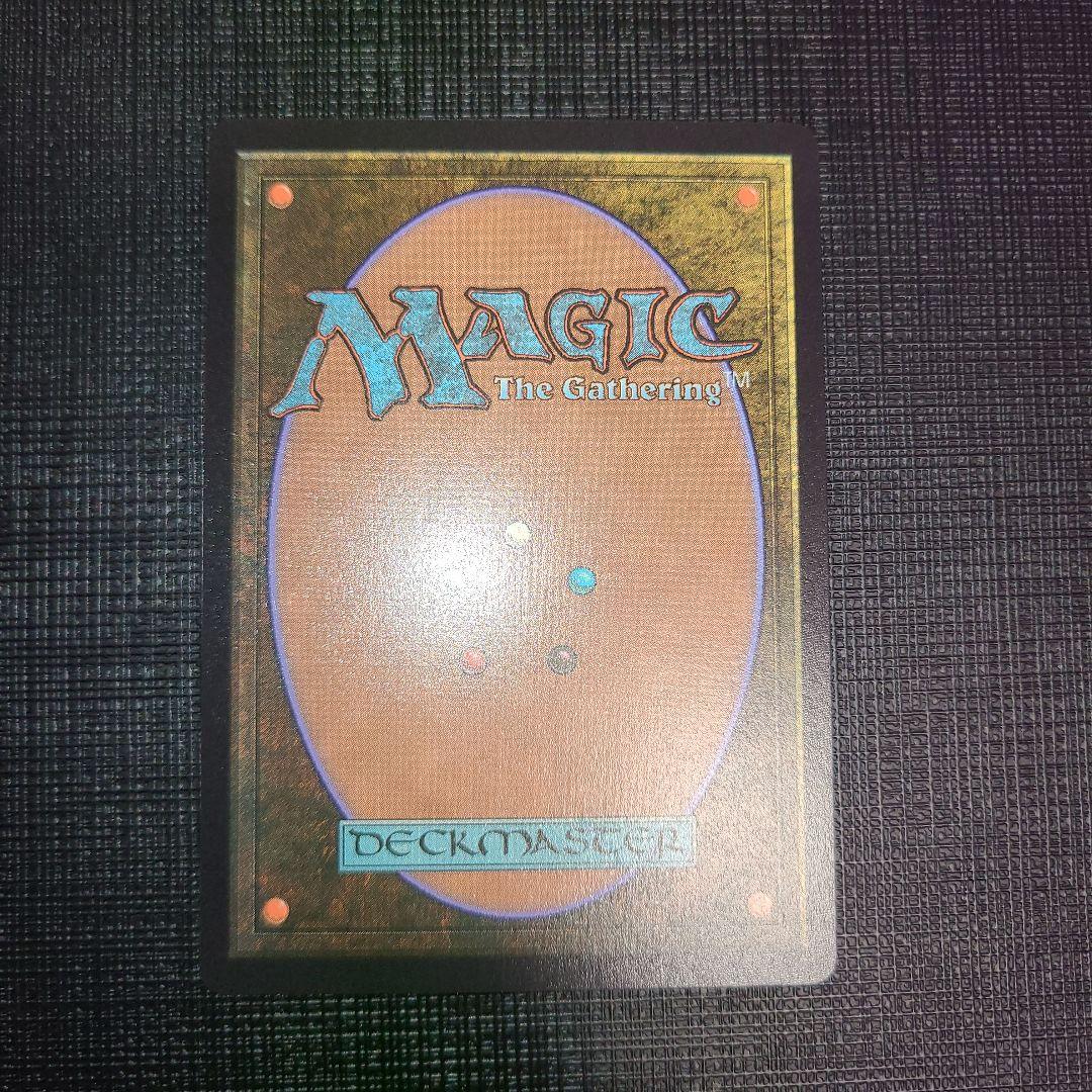 MTG 恐怖を喰うもの、ヴァルガヴォス