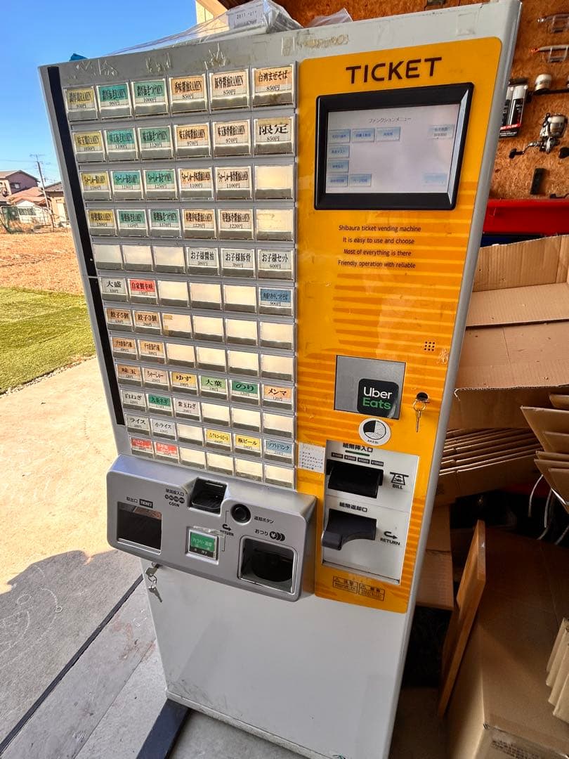 押しボタン式券売機 KC-BX30NN2 裏芝自動販売機高額紙幣対応　新札未対応