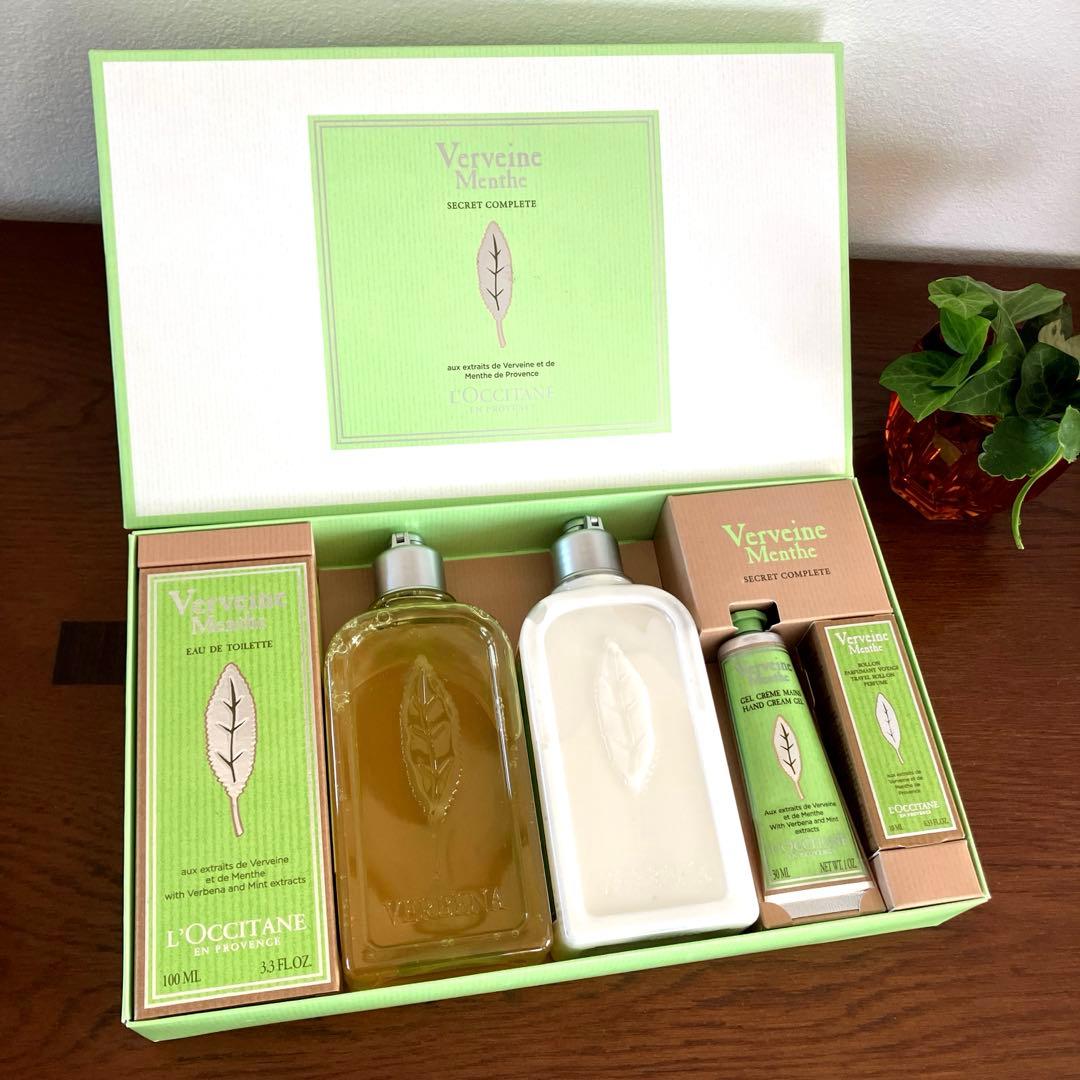 な*迎様 ロクシタン　L'OccitaneVerveine Menthe セット