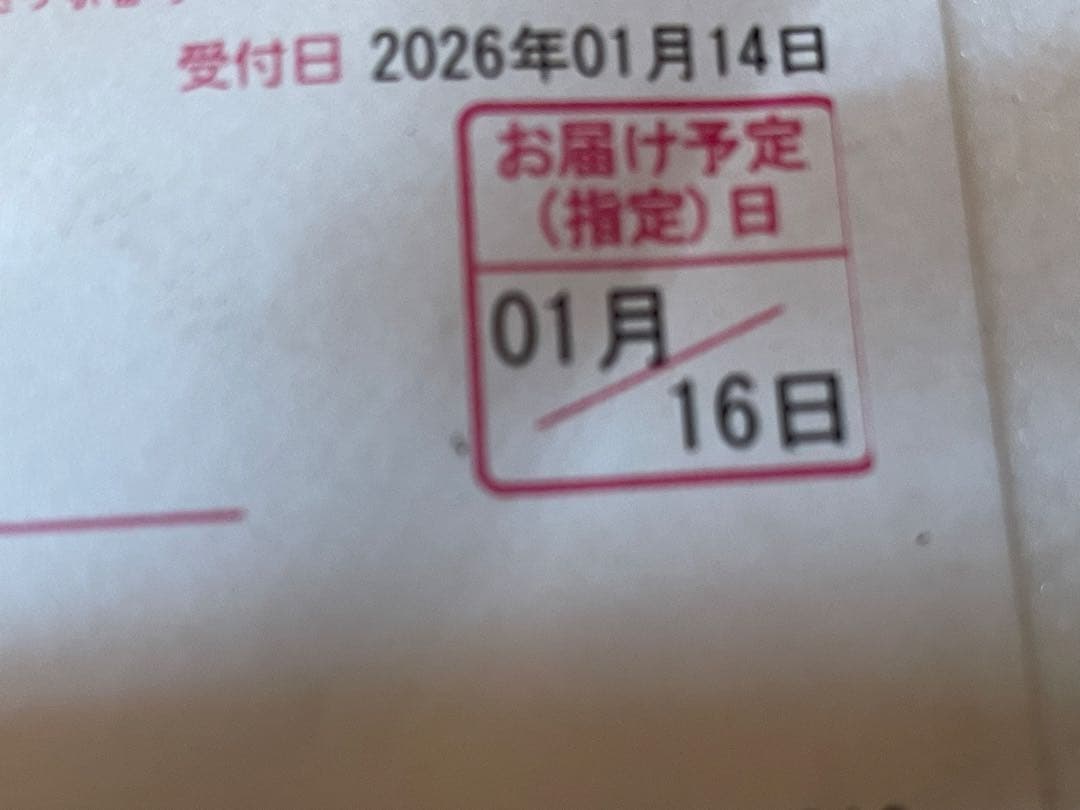 焼酎 森伊蔵 1本 1800ml