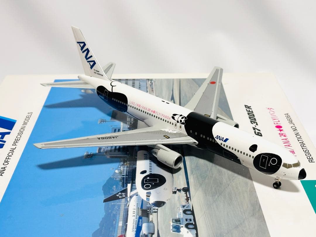 全日空商事 1/200 ANA B767-300ER FLY! パンダ