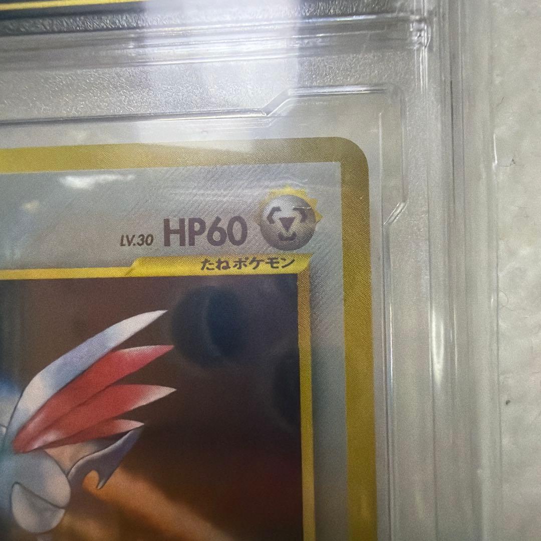 PCG10 エアームド 拡張パック 第1弾 金 銀 新世界へ… 旧裏 PSA10