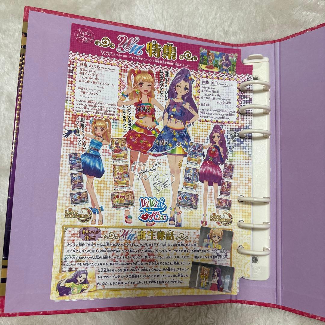 アイカツ 大量まとめ売り バインダー➕プレミアムカード付き‼️