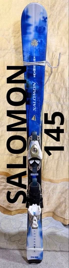 SALOMON SCREAMER スキー 青　145センチ送料込み