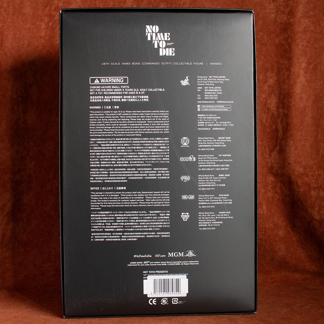 e*o様 ホットトイズ　ジェームズ・ボンド (コマンド・スタイル)