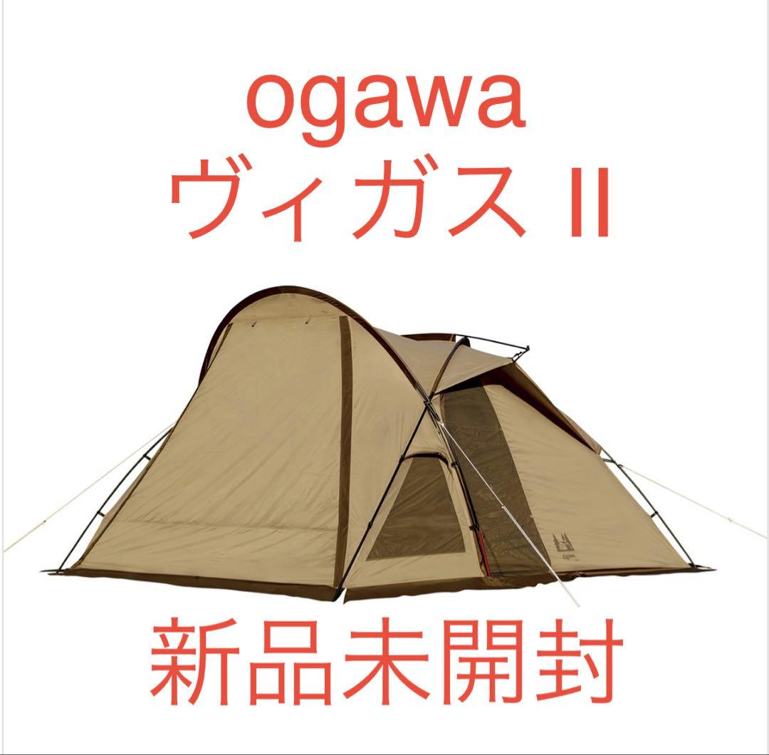 完全新品未開封！ogawa ヴィガス Ⅱ