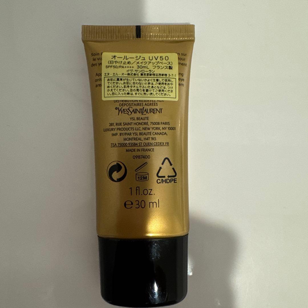 化粧下地 Yves Saint Laurent OR ROUGE UV 30ml
