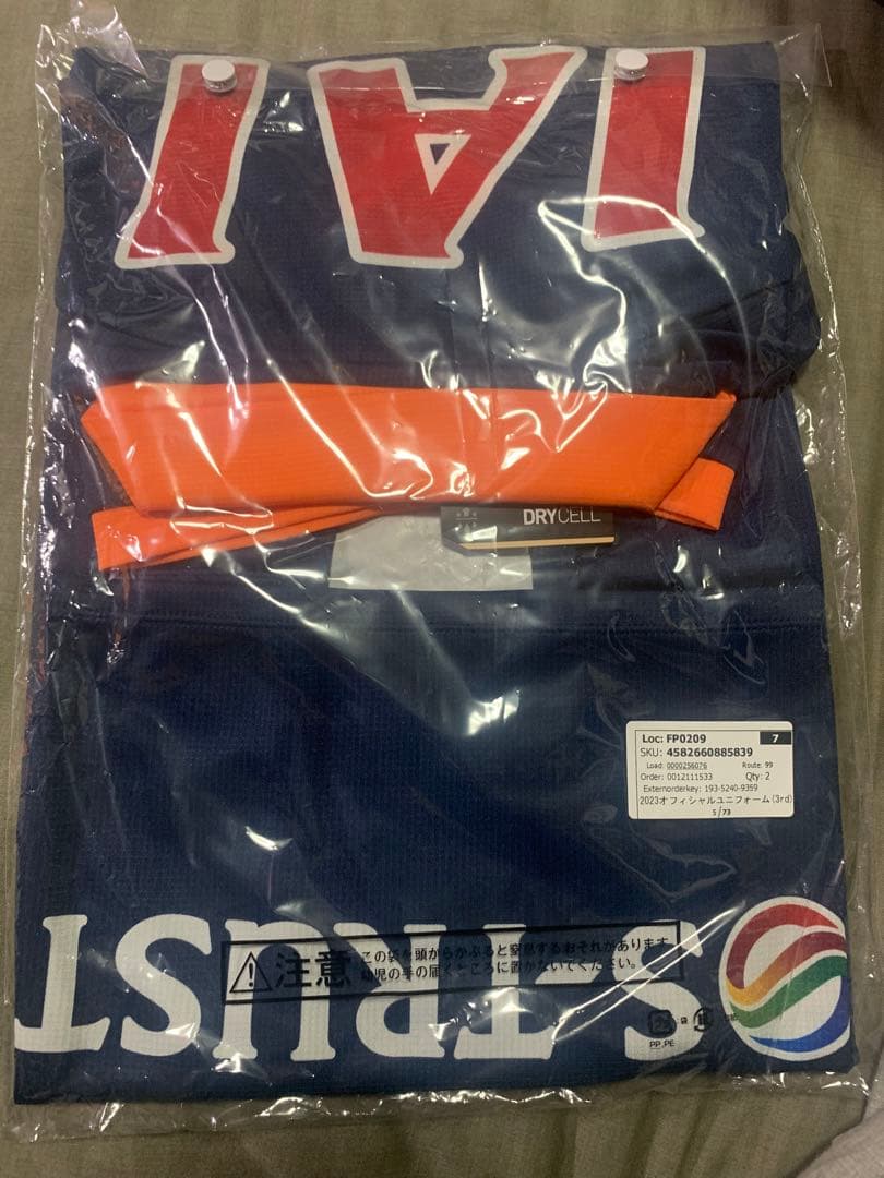 2023 清水エスパルス 3RDユニフォーム　松岡選手