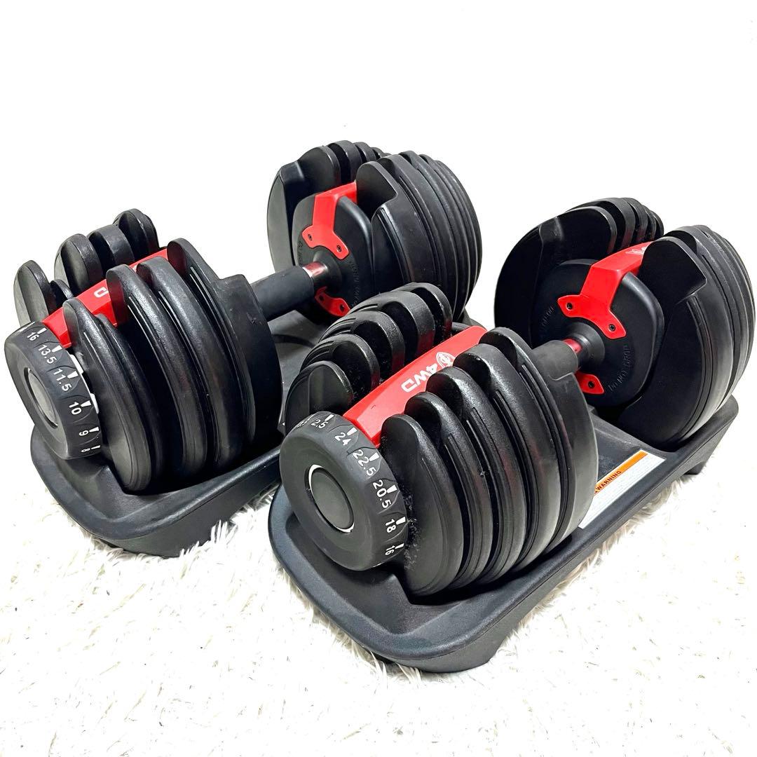 ② 4WD 可変式ダンベル 24kg×2セット アジャスタブル トレーニング