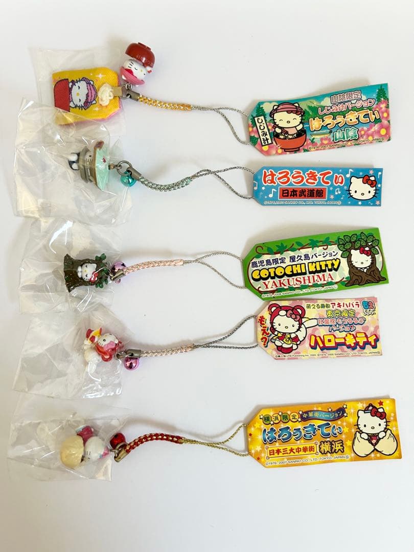 【未開封新品】ハローキティ ご当地ストラップ13点セット