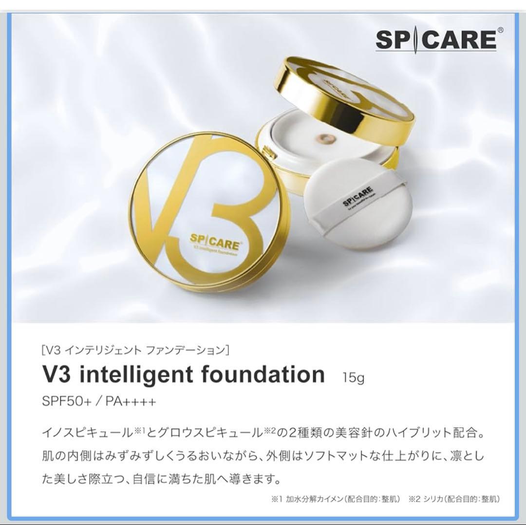 SPICARE スピケアVインテリジェントファンデーション本体15g正規品
