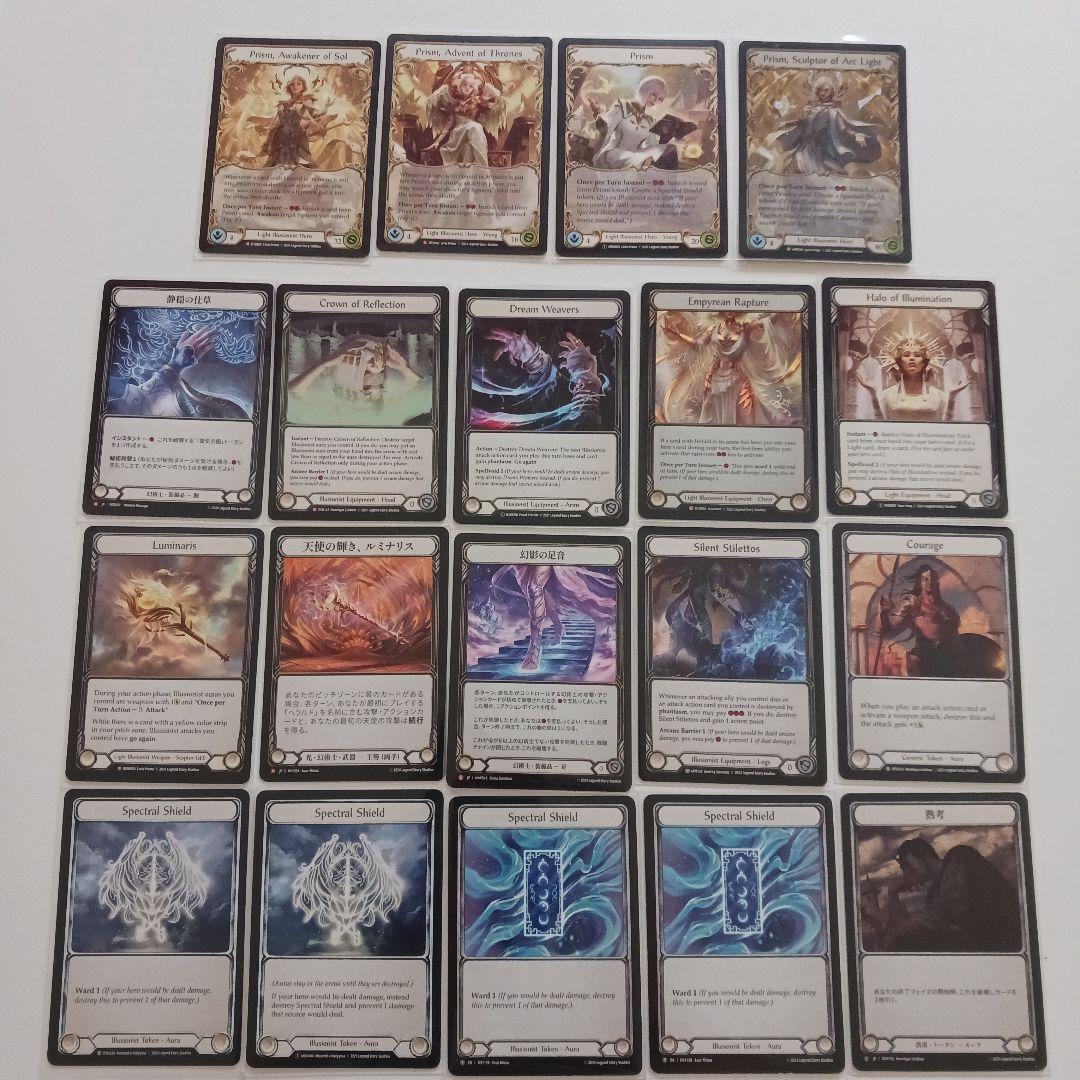 Flesh and Blood　Prism,Awakener of Sol CC