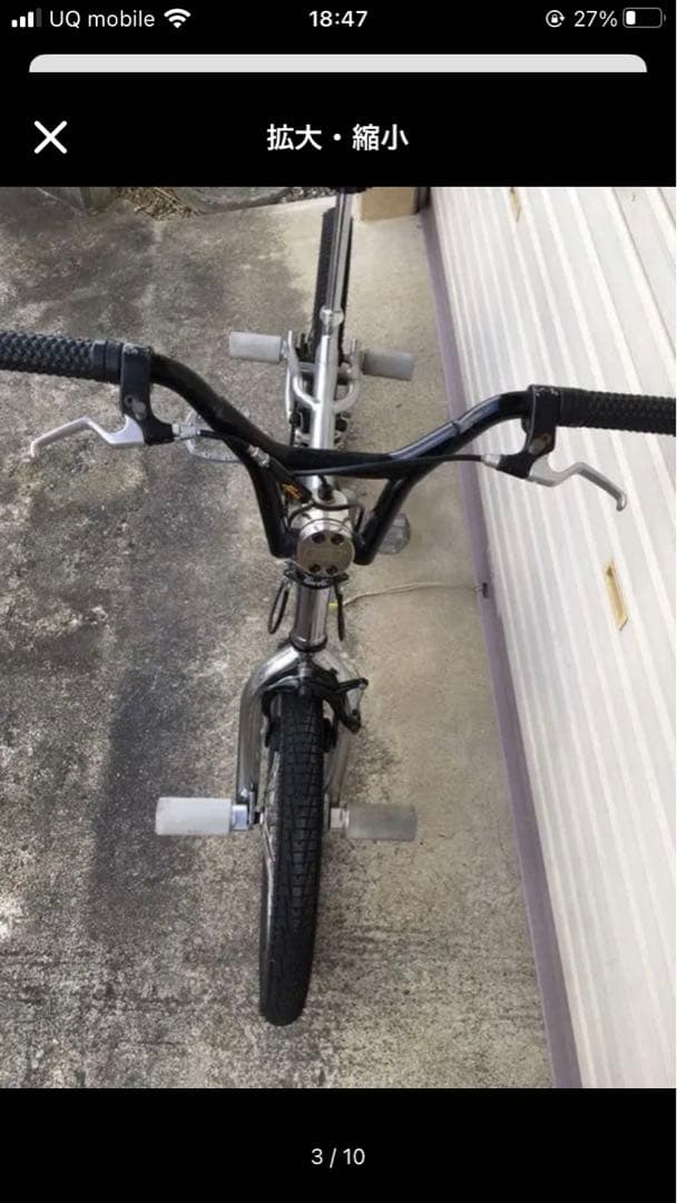 自転車本体 GT BMX OLD